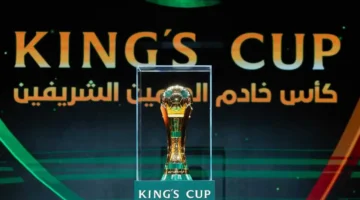 تعديل رسمي.. الاتحاد السعودي يغير موعد نصف نهائي كأس خادم الحرمين بسبب رمضان